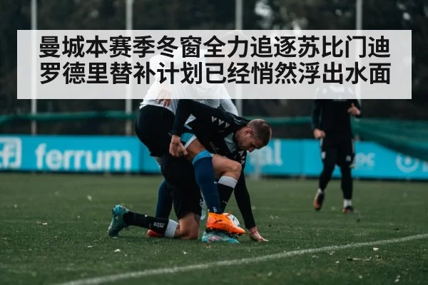 soccer player tackling